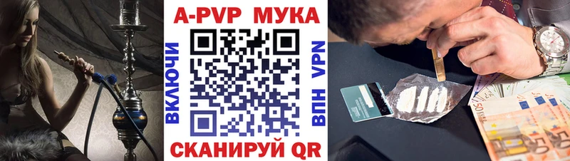 Где купить Ногинск Амфетамин  Меф мяу мяу  Гашиш  Канабис  Галлюциногенные грибы  APVP 