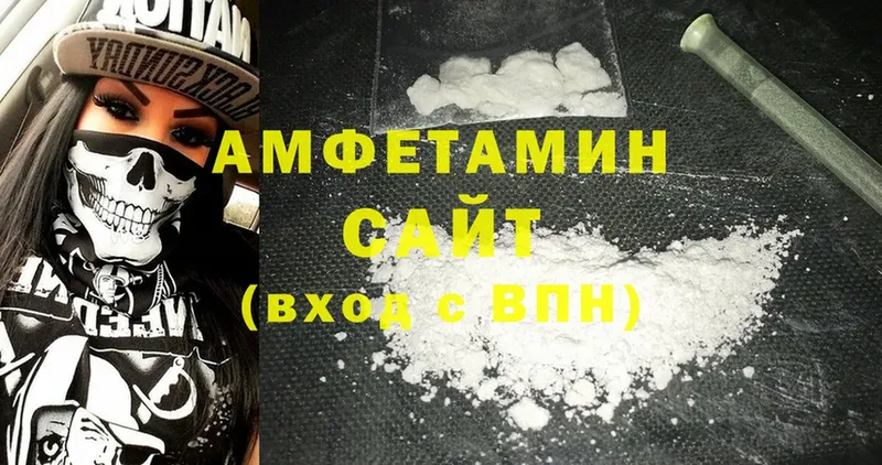 Amphetamine Розовый  Ногинск 