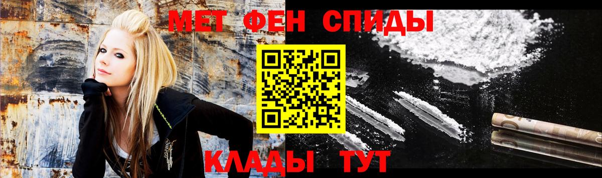 Амфетамин  АМФ  Ногинск  Вход с VPN  АМФ Розовый 