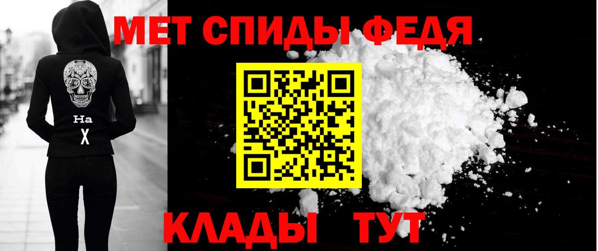 АМФЕТАМИН Premium Ногинск
