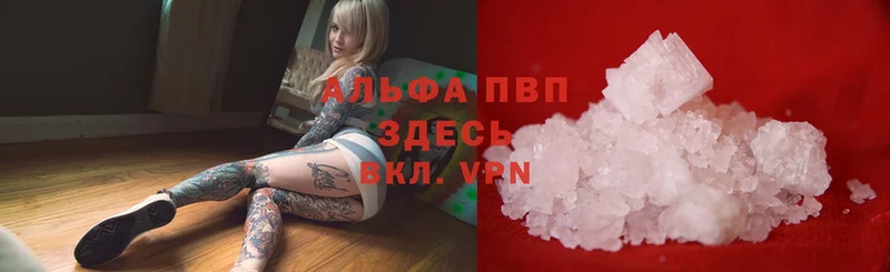 Alfa_PVP СК КРИС  Ногинск 