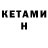 Кодеиновый сироп Lean Purple Drank Nadim Khan