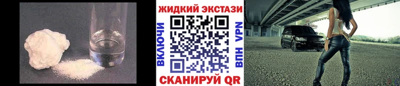 БУТИРАТ буратино Ногинск