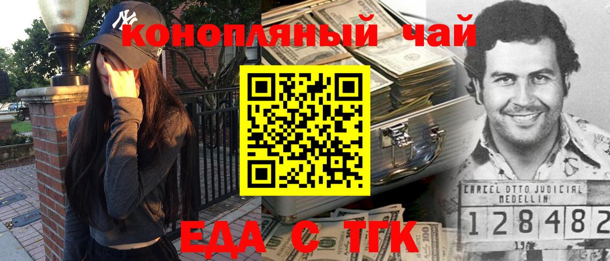 ГАШ Ногинск