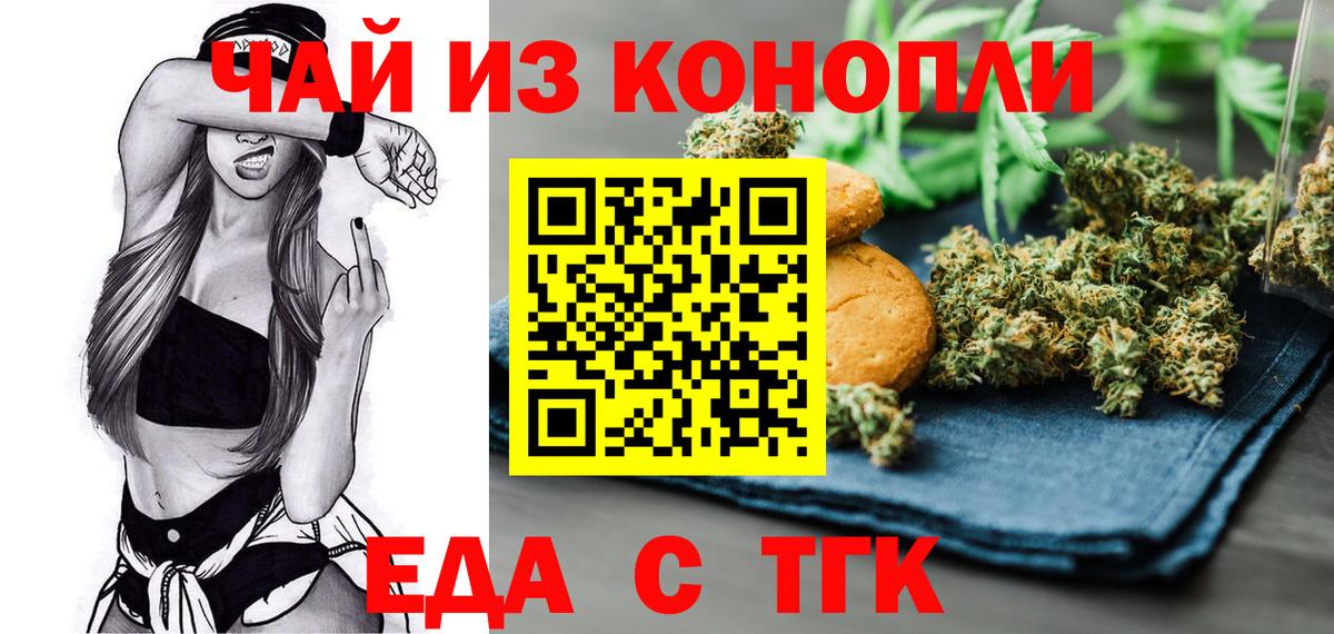 COCAIN  МЕТАМФЕТАМИН  Ногинск  Мефедрон   Марихуана  АМФЕТАМИН кристаллы  Вход с VPN 