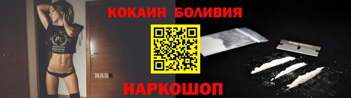 цены   COCAIN  КОКАИН Перу  Ногинск  Вход с VPN  КОКАИН Columbia 