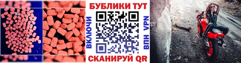 наркота  Ногинск  Ecstasy диски 