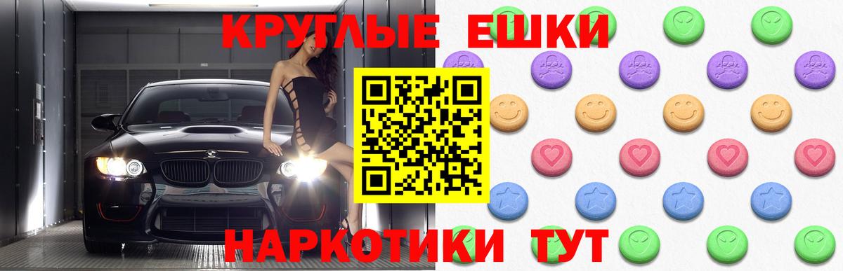 Ecstasy louis Vuitton  Вход с VPN  закладки  Ногинск  Ecstasy 