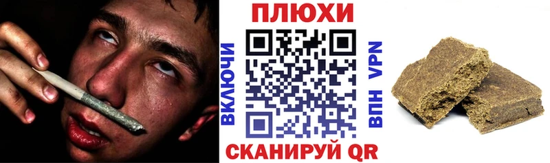 Гашиш VHQ  Ногинск 