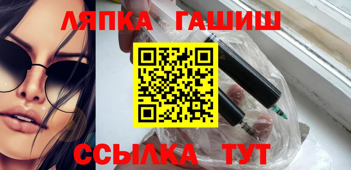 ГАШ гарик Ногинск