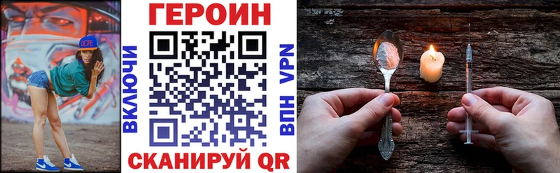 ГЕРОИН гречка  OMG как зайти  Ногинск 