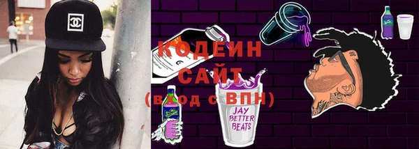 гидра Абинск