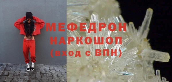 винт Абдулино