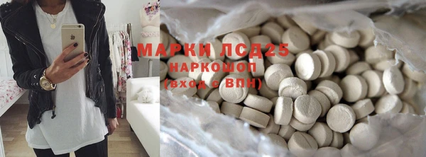 кокаин VHQ Новосибирск