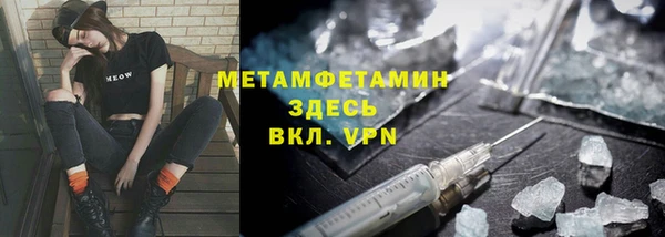 сатива Магас