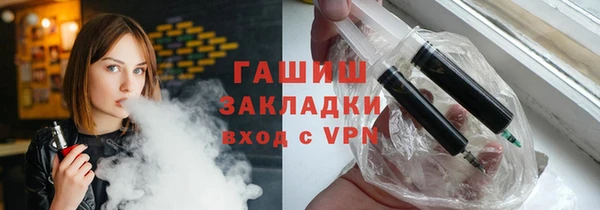сатива Магас