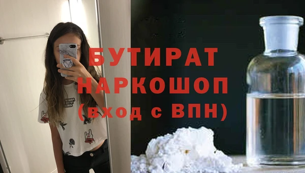сатива Магас