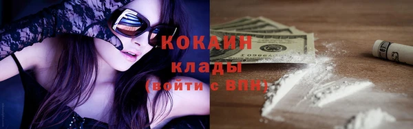 мефедрон мука Ессентукская