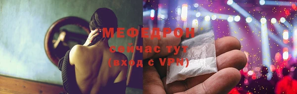 сатива Магас