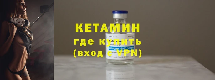 сатива Магас