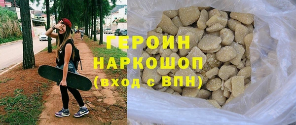 сатива Магас