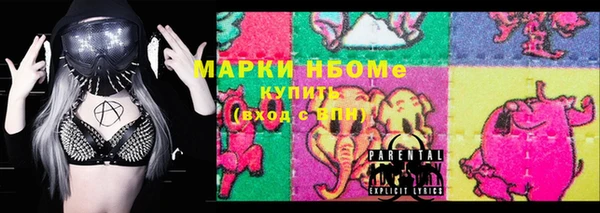 spice Майский