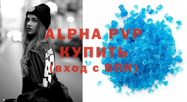 spice Майский