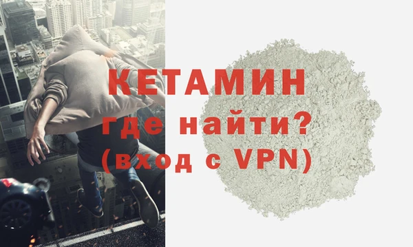 сатива Магас