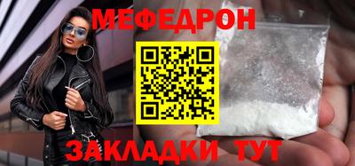 гашик Донецк