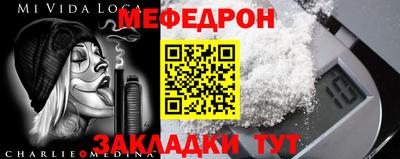 мяу мяу мука Донской
