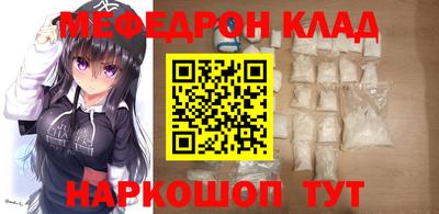 гашик Донецк