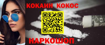 мяу мяу мука Донской