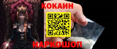 мяу мяу мука Донской