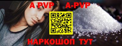 гашик Донецк