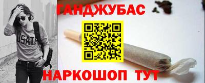 гашик Донецк