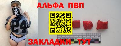 гашик Донецк