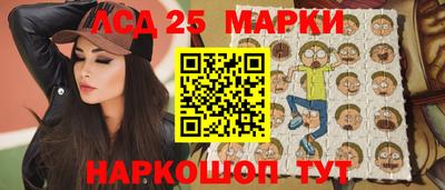 гашик Донецк