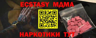 ECSTASY Дубна