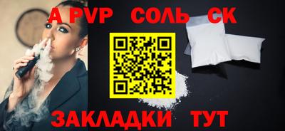 мяу мяу мука Донской