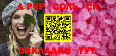 гашик Донецк