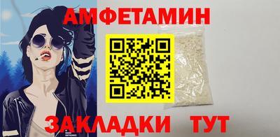 мяу мяу мука Донской