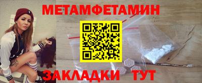 гашик Донецк