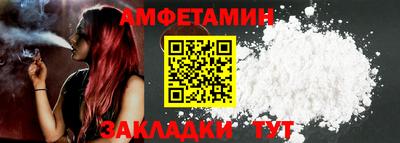 гашик Донецк
