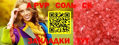 гашик Донецк
