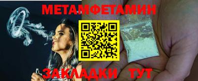 гашик Донецк