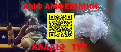 мяу мяу мука Донской