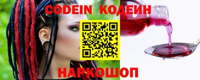 гашик Донецк