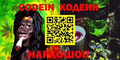 гашик Донецк