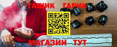 бутик Жуковский