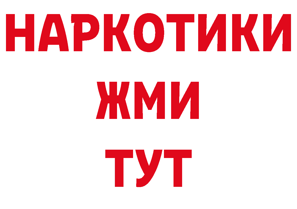 Гашиш Premium сайт дарк нет блэк спрут Ногинск
